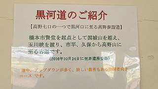 p8050480_thumb.jpg