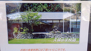 p8050483_thumb.jpg