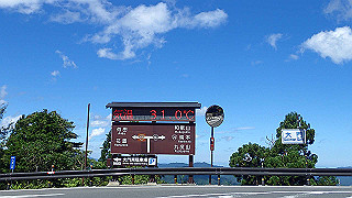 p8050511_thumb.jpg