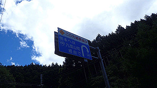 p8050517_thumb.jpg