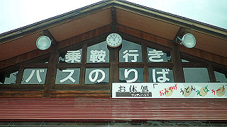 p8270491_thumb.jpg