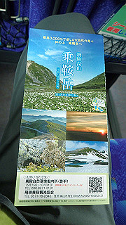 p8270493_thumb.jpg