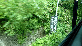p8270494_thumb.jpg