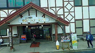 p8270523_thumb.jpg