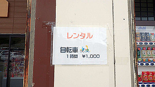 p8270532_thumb.jpg
