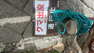 p8270555_thumb.jpg