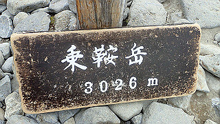 p8270642_thumb.jpg