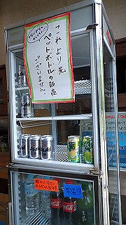p8270666_thumb.jpg
