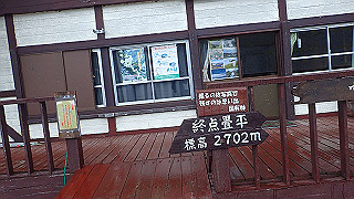 p8270682_thumb.jpg