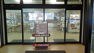 p8270684_thumb.jpg