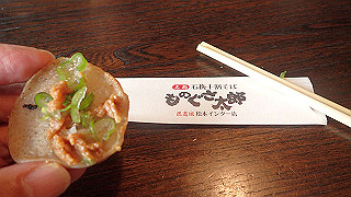 p8280714_thumb.jpg