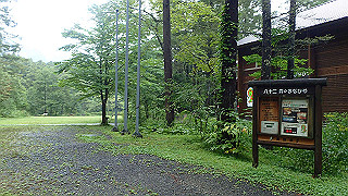 p8290774_thumb.jpg