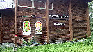 p8290775_thumb.jpg