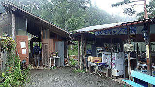 p8300890_thumb.jpg