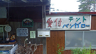 p8300892_thumb.jpg