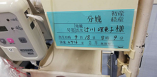 20190918_023025000_ios_thumb.jpg