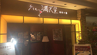 20190919_091442570_ios_thumb.jpg