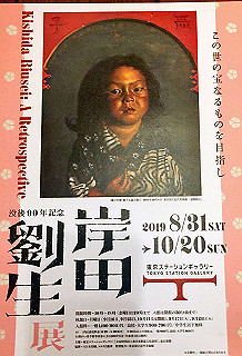 20190922_063903148_ios_thumb.jpg