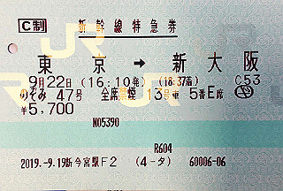 20190922_070222021_ios_thumb.jpg