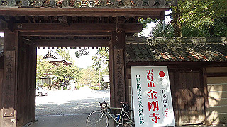 p9300970_thumb.jpg