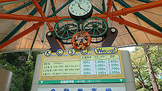 p9300976_thumb.jpg