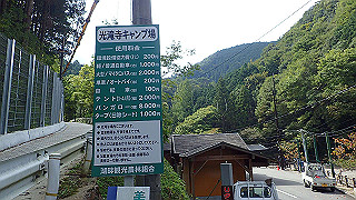 p9301031_thumb.jpg