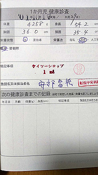 20191026_114341000_ios_thumb.jpg
