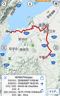 20191007_080555000_ios_thumb.jpg