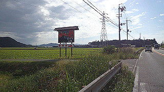 pa071128_thumb.jpg