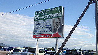 pa071162_thumb.jpg
