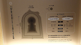 pa100981_thumb.jpg