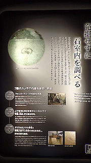 pa100987_thumb.jpg