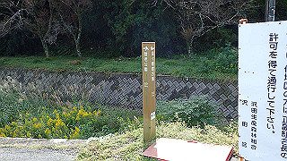pa201028_thumb.jpg