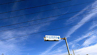 pa201076_thumb.jpg