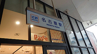 pa201123_thumb.jpg