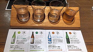 20191103_091628434_ios_thumb.jpg