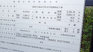 pb030010_thumb.jpg