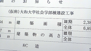 pb030011_thumb.jpg