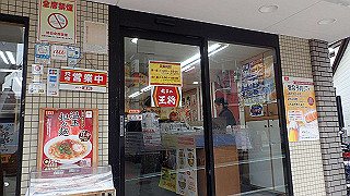 pb030119_thumb.jpg