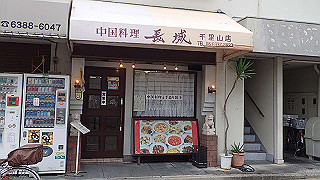 pb030120_thumb.jpg