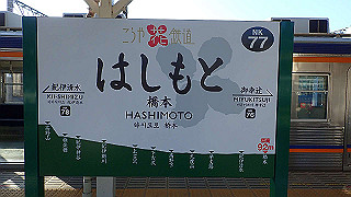 pb080006_thumb.jpg