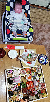 20200101_003711000_ios_thumb.jpg