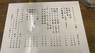 20200114_024457980_ios_thumb.jpg