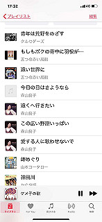 20200307_083207000_ios_thumb.jpg