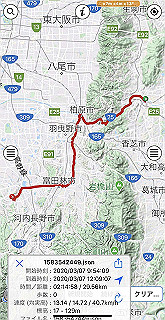 20200307_101203000_ios_thumb.jpg