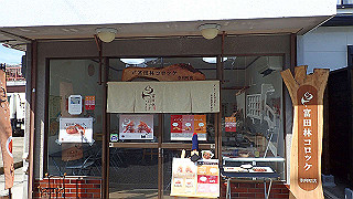p3070008_thumb.jpg