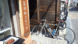 p3070009_thumb.jpg