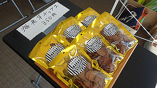 p3070013_thumb.jpg