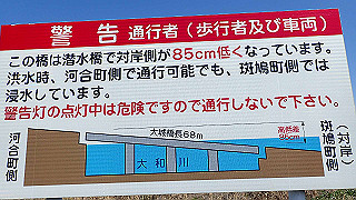 p3070112_thumb.jpg