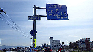 p3070166_thumb.jpg
